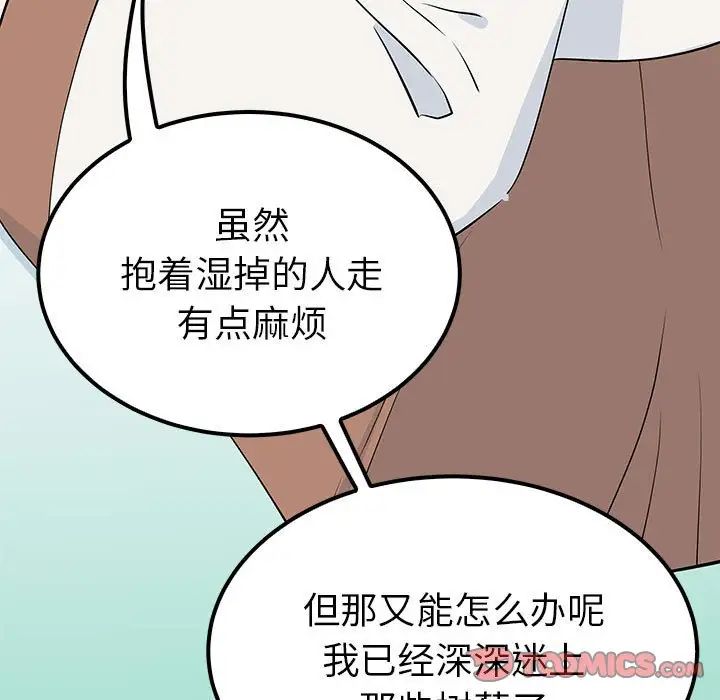 毒酒第15话