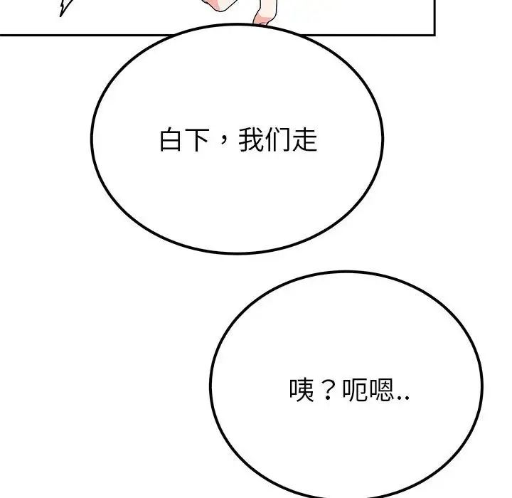毒酒第15话