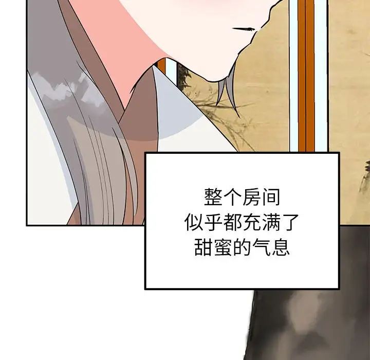 毒酒第15話
