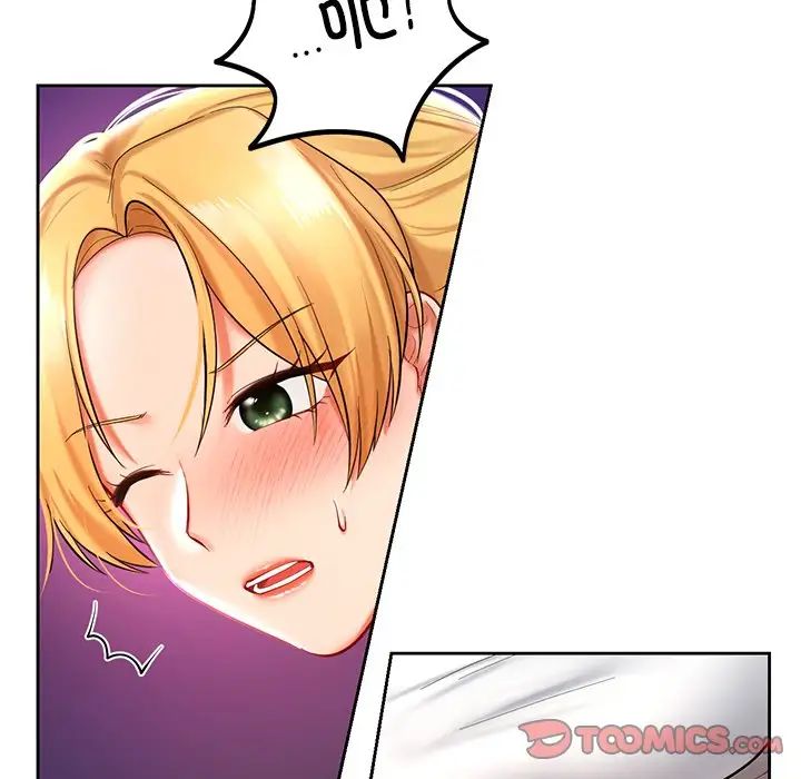 爱的游乐园第17话