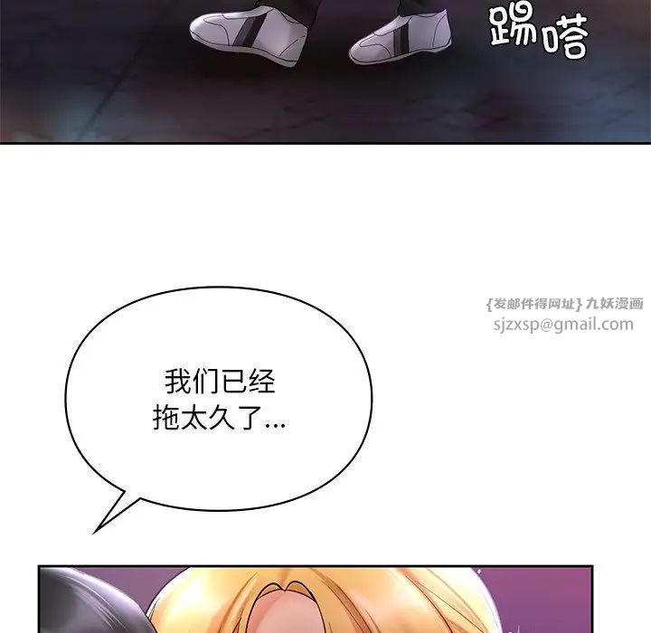 爱的游乐园第17话