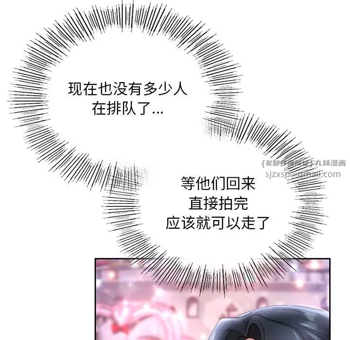 爱的游乐园第17话