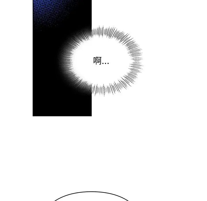 爱的游乐园第17话