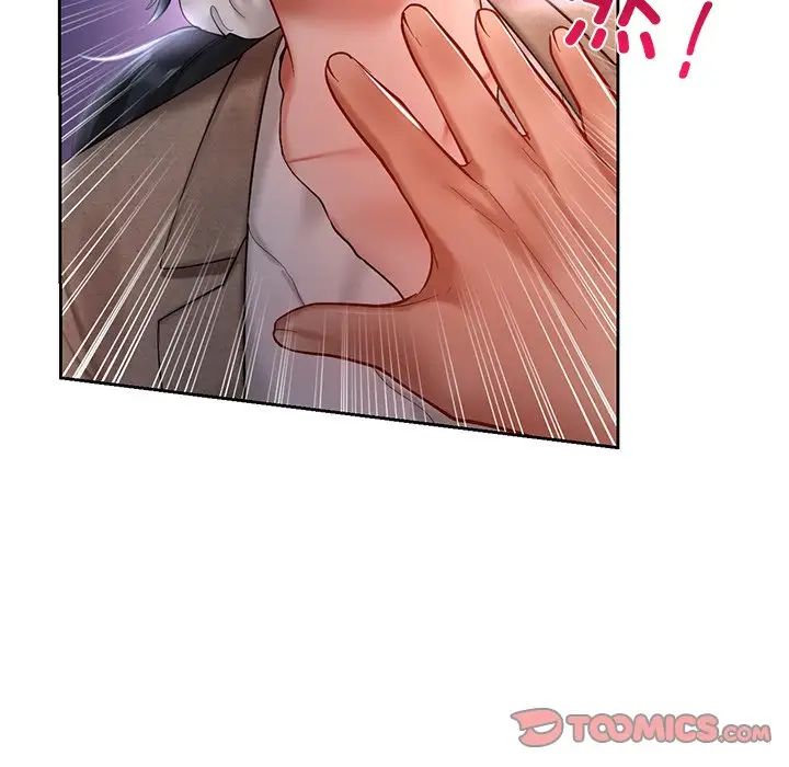 爱的游乐园第17話