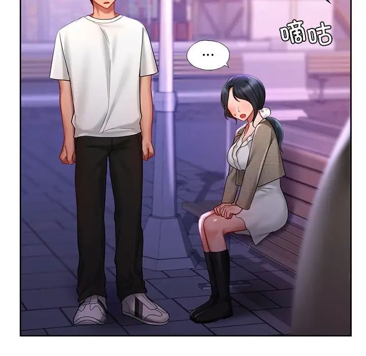 爱的游乐园第17话