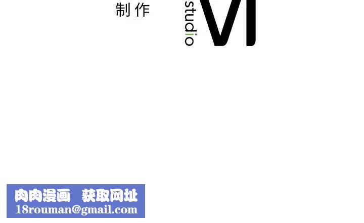 爱的游乐园第17话