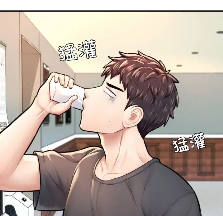 成为人上人第11話