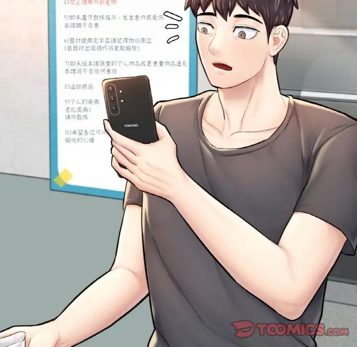 成为人上人第11话