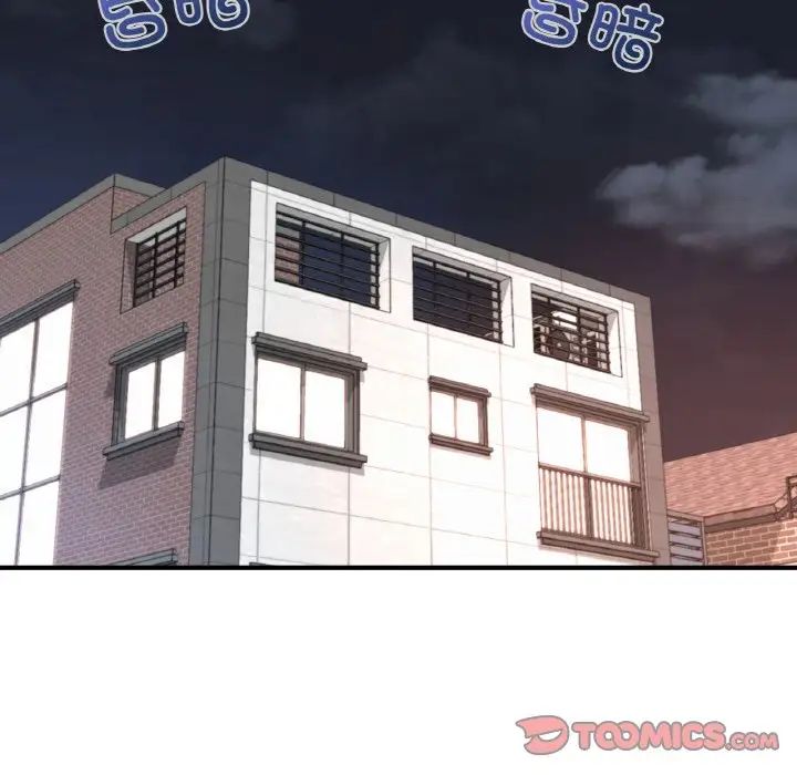 成为人上人第11話