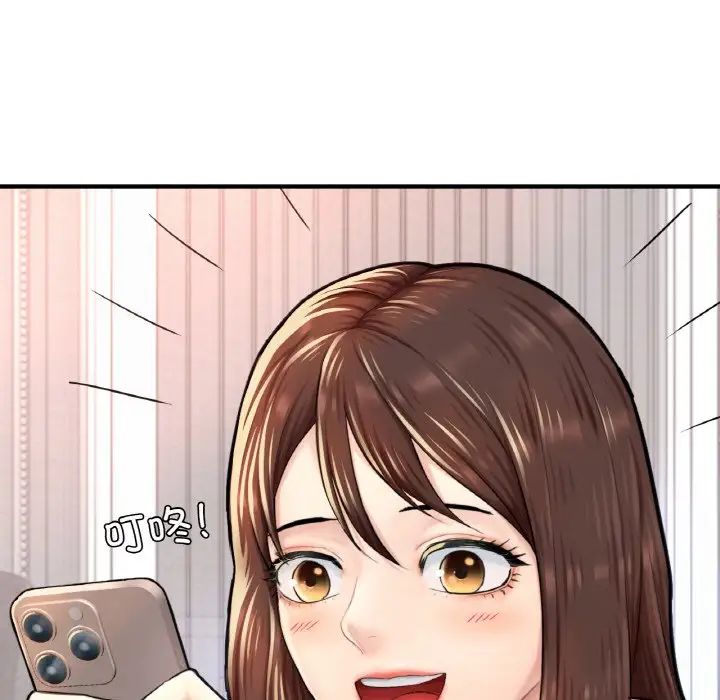 成为人上人第11話