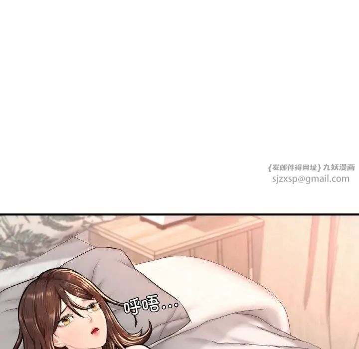 成为人上人第11话