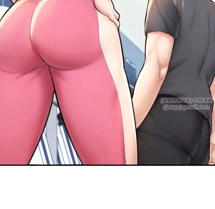 成为人上人第11話