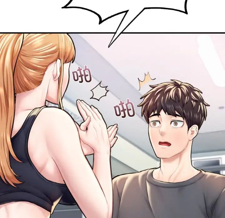 成为人上人第11話