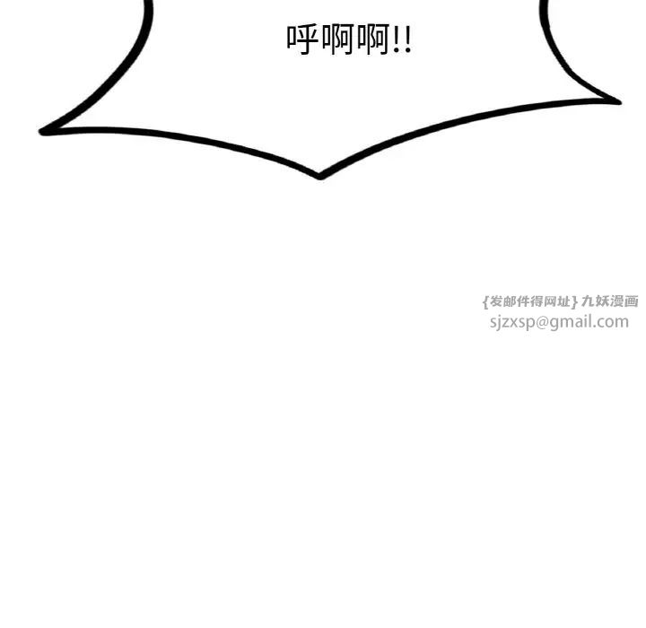 成为人上人第11話