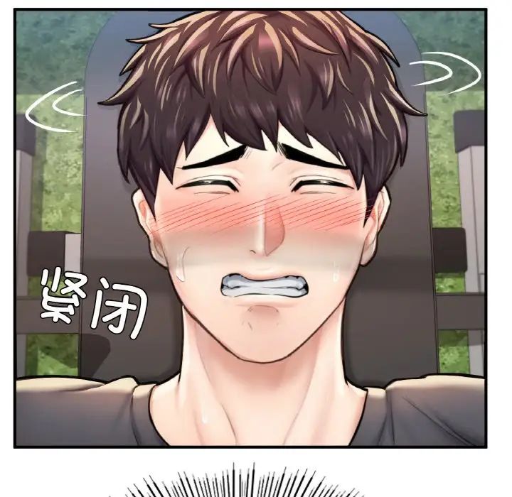 成为人上人第11話