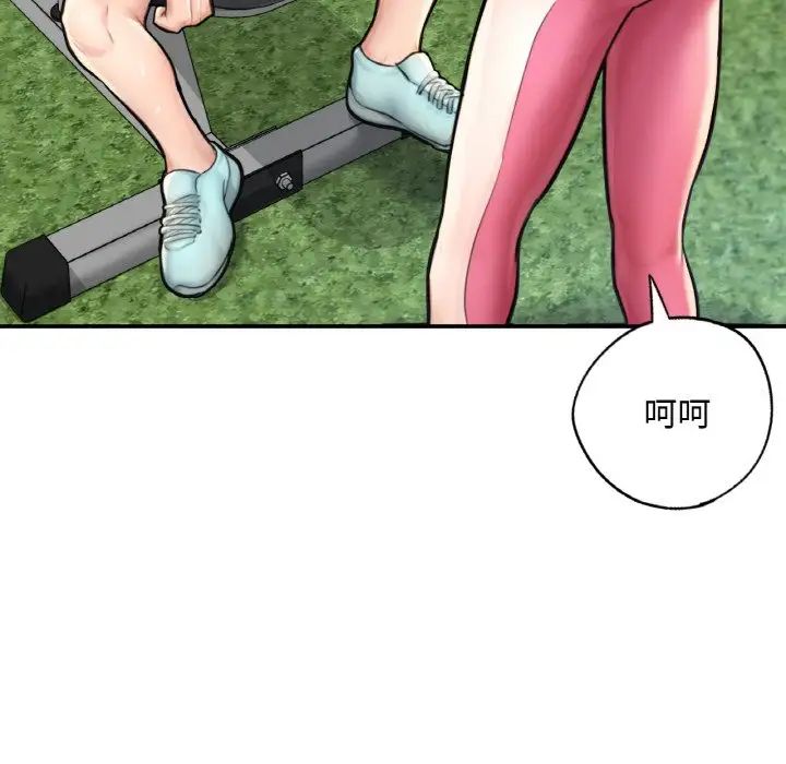 成为人上人第11話