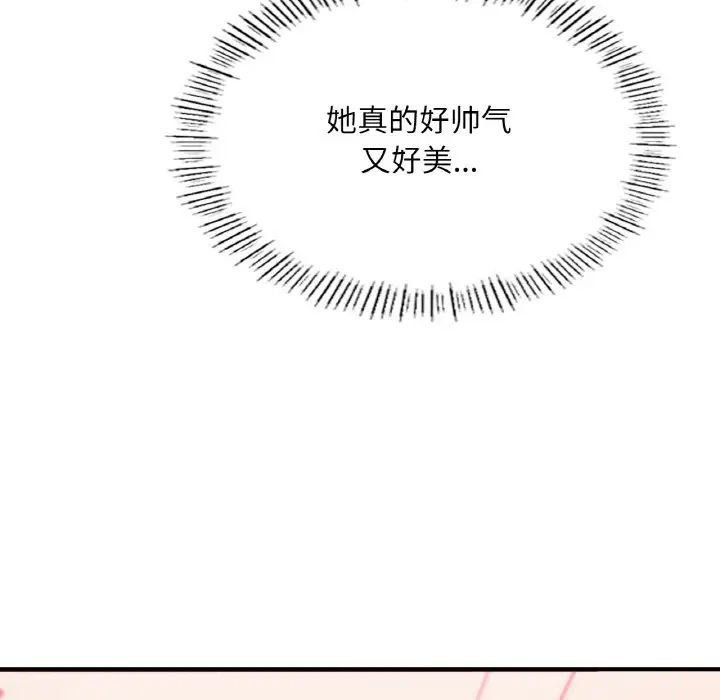 成为人上人第11话