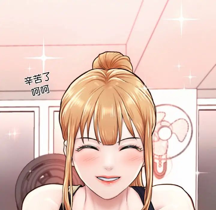 成为人上人第11話