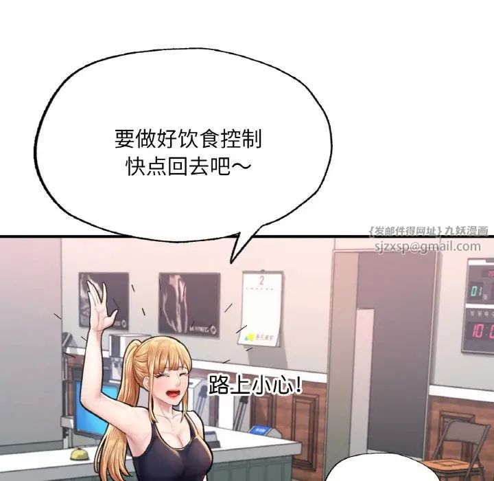 成为人上人第11话