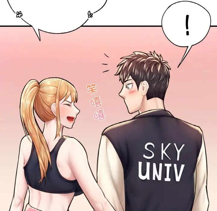 成为人上人第11話