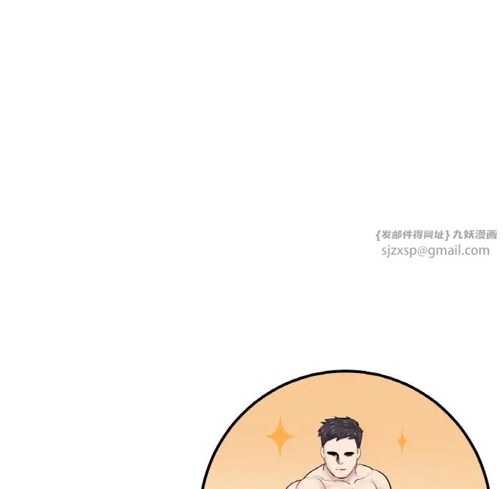 成为人上人第11话