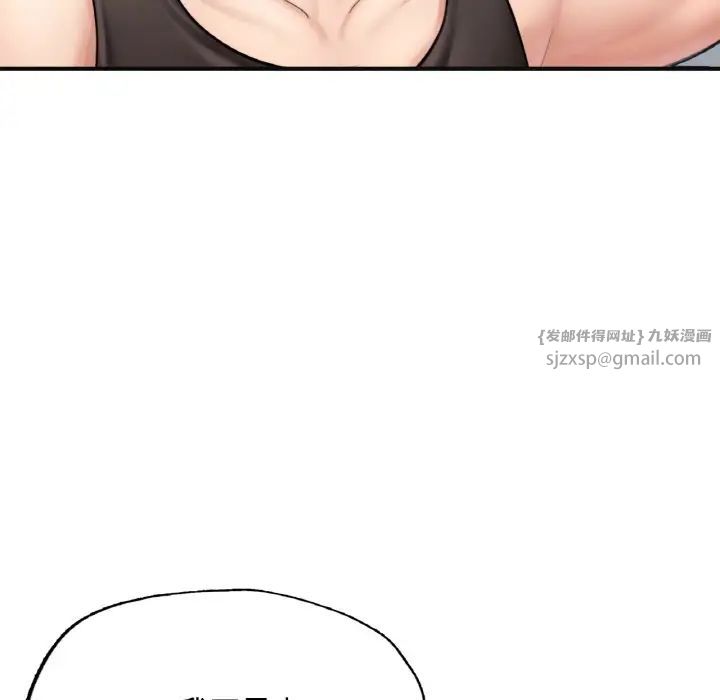 成为人上人第11话