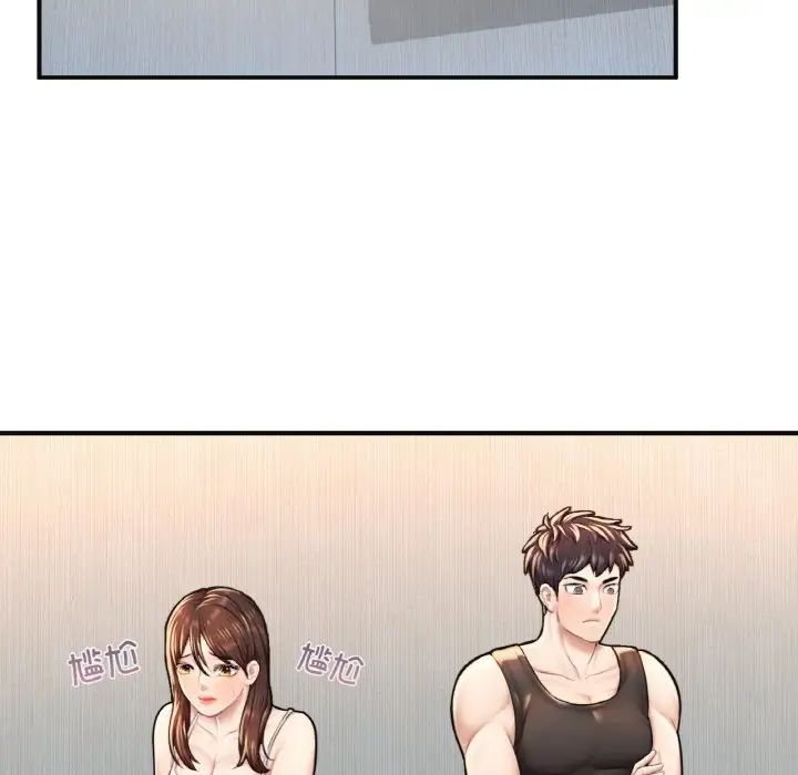 成为人上人第11話