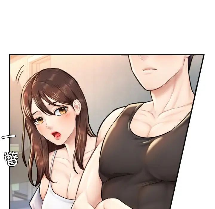 成为人上人第11話