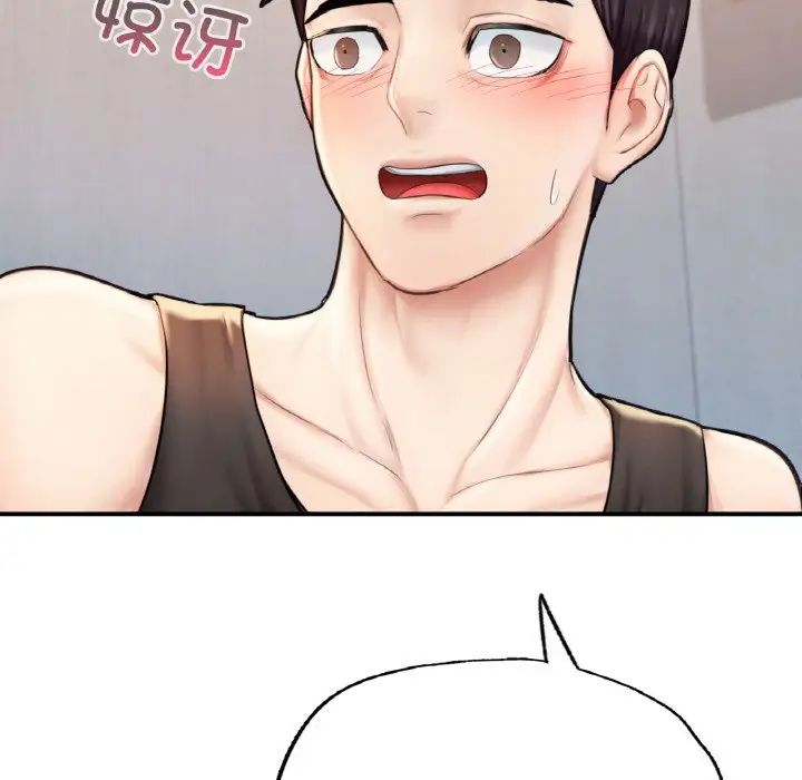 成为人上人第11话