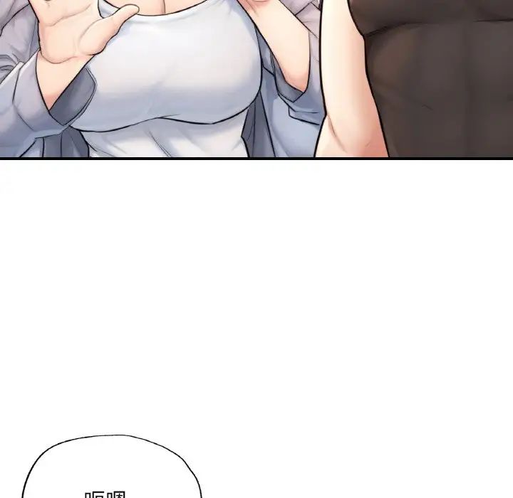 成为人上人第11话