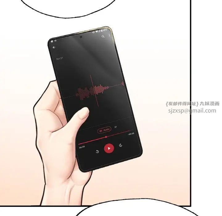 成为人上人第11话