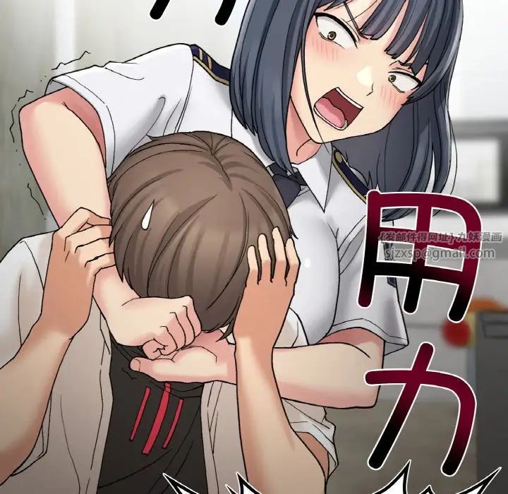 要在乡下一起生活吗第12話