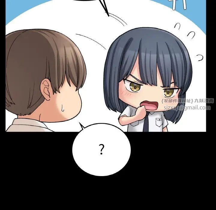 要在乡下一起生活吗第12話