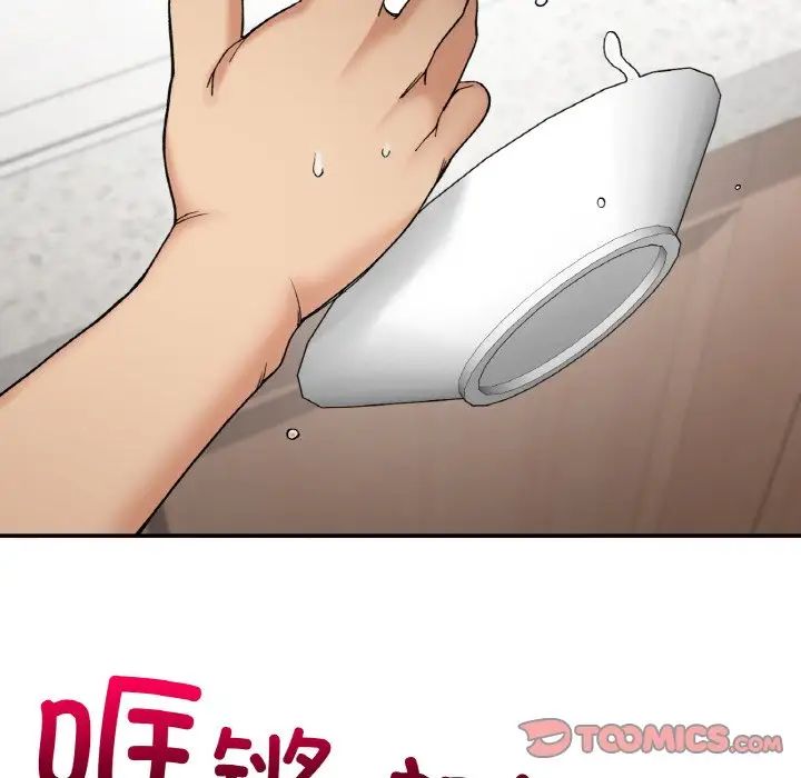 要在乡下一起生活吗第12話