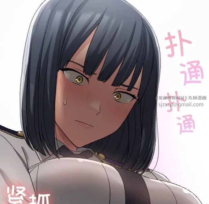 要在乡下一起生活吗第12話