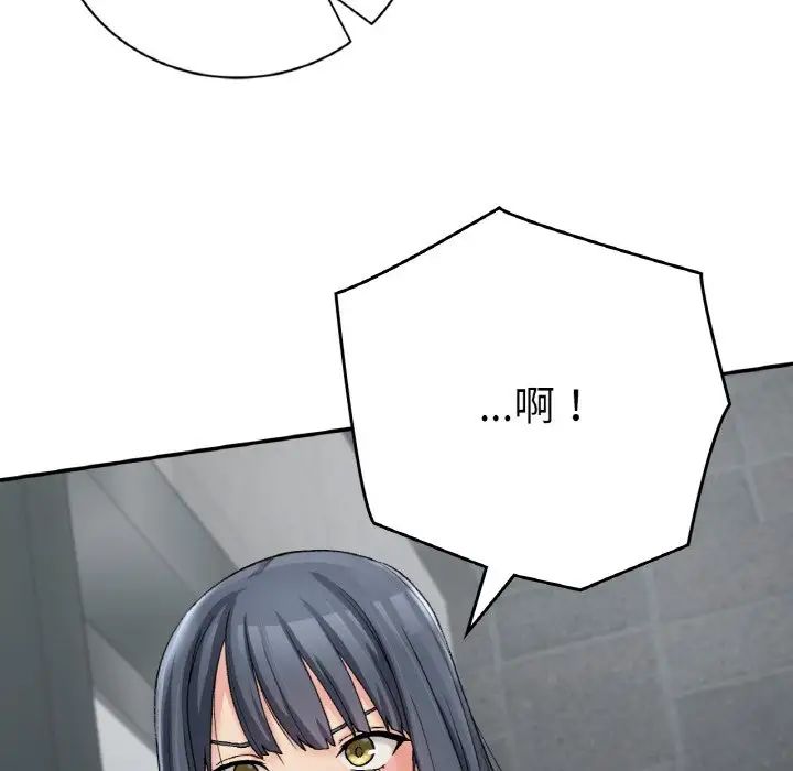 要在乡下一起生活吗第12話