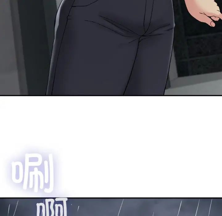 要在乡下一起生活吗第12話