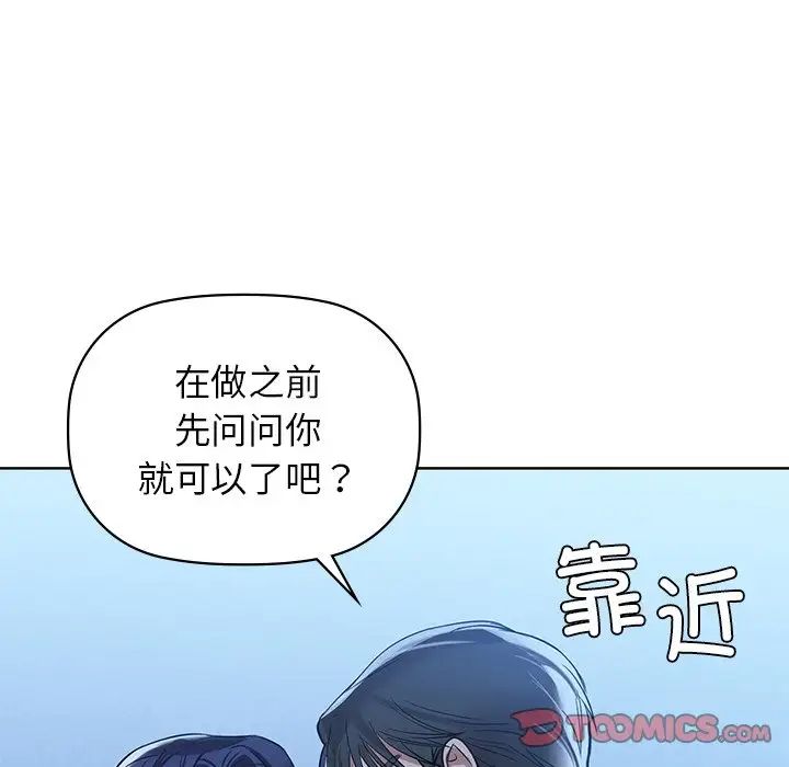 咖啡因第9话
