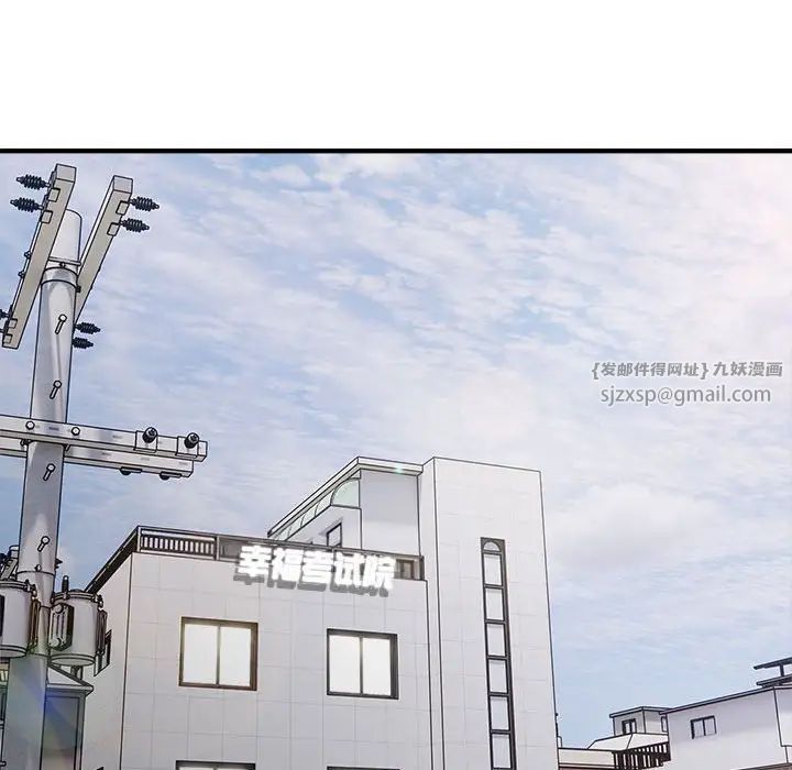 好运出租车第10话