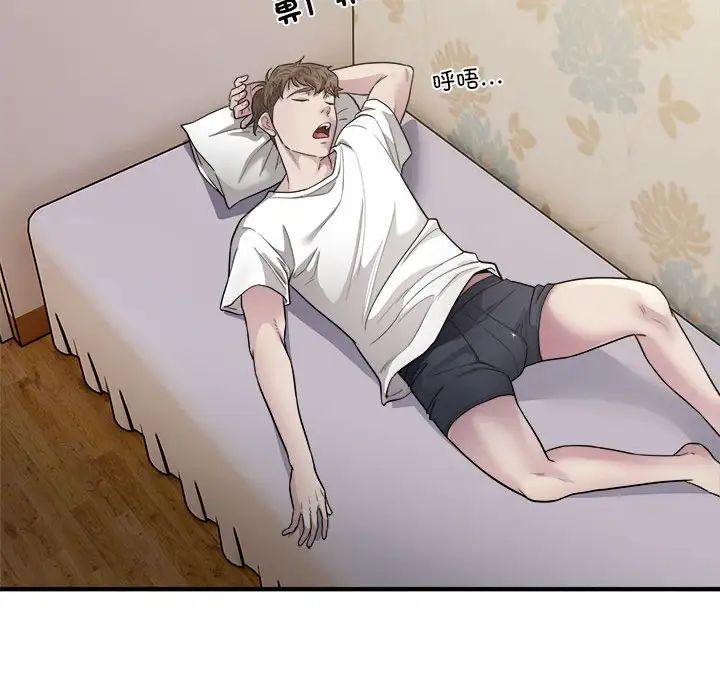 好运出租车第10话