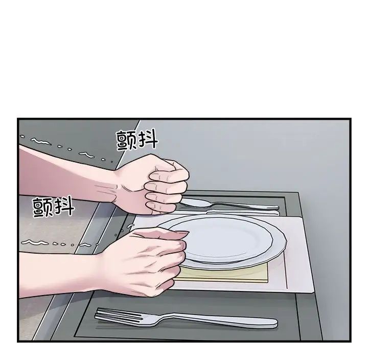 好运出租车第10話