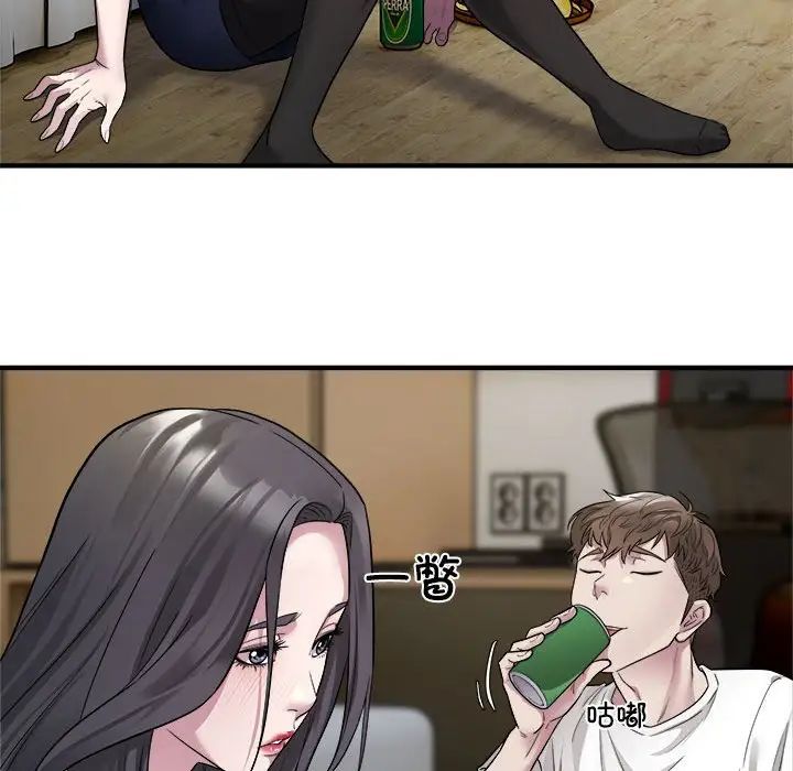 好运出租车第10話