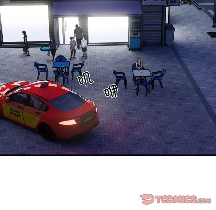 好运出租车第10話