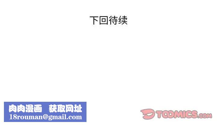 好运出租车第10话