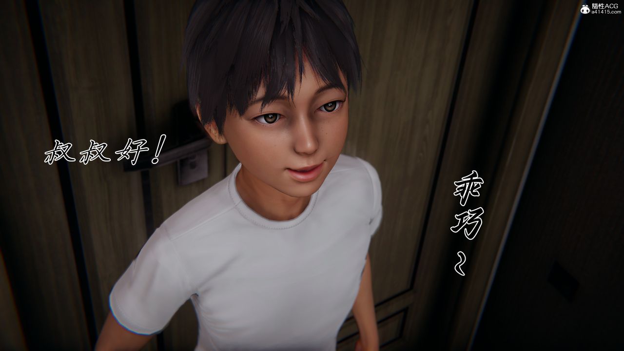 [3D]媽媽成了家裏保姆兒媳婦第14話