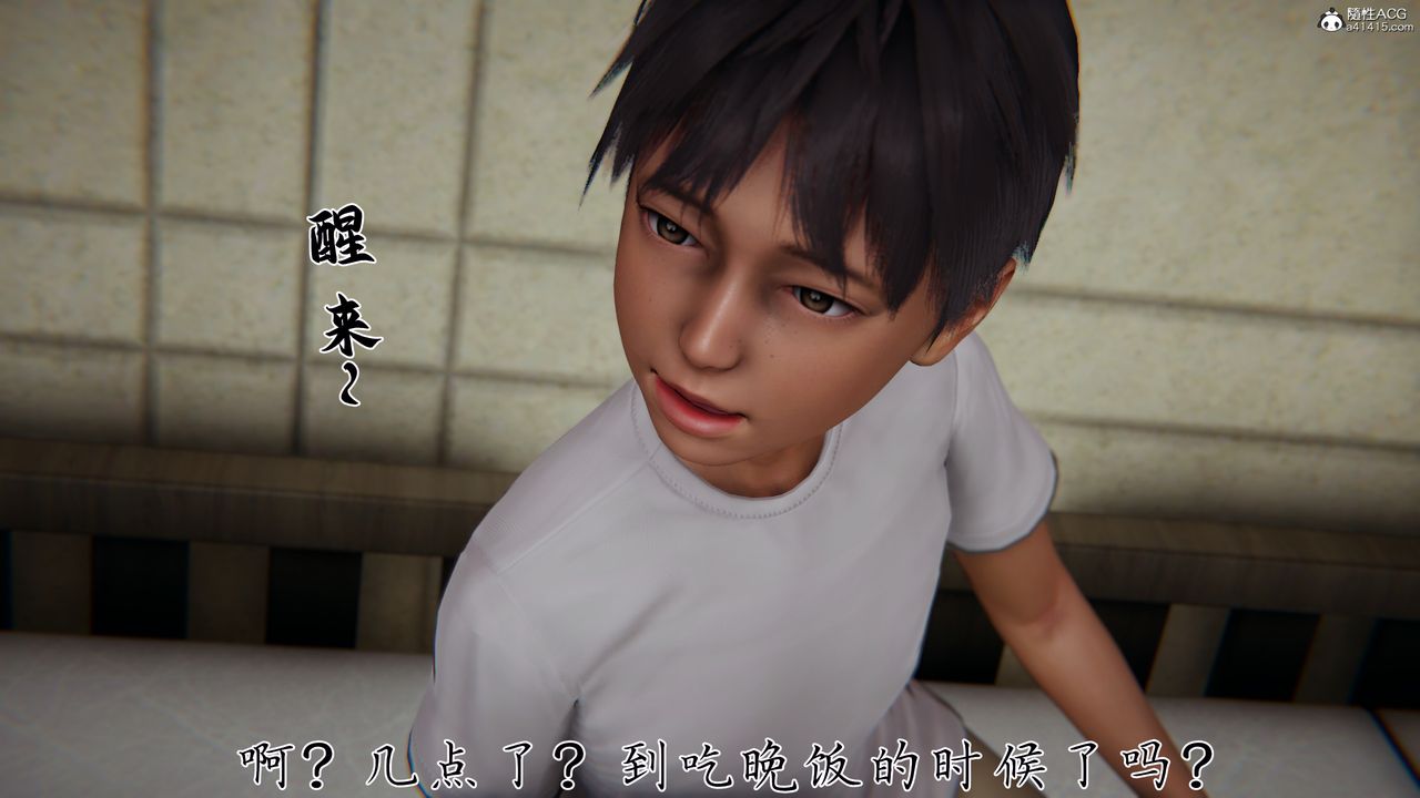 [3D]媽媽成了家裏保姆兒媳婦第14話