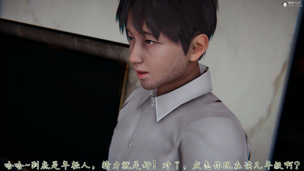 [3D]妈妈成了家裏保姆儿媳妇第14话