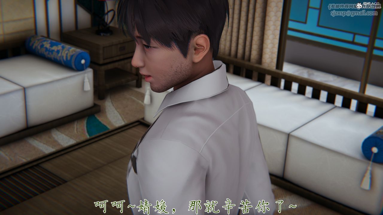 [3D]媽媽成了家裏保姆兒媳婦第14話
