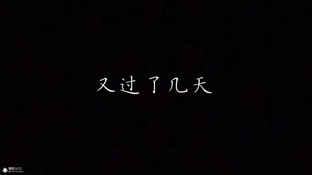 [3D]媽媽成了家裏保姆兒媳婦第14話