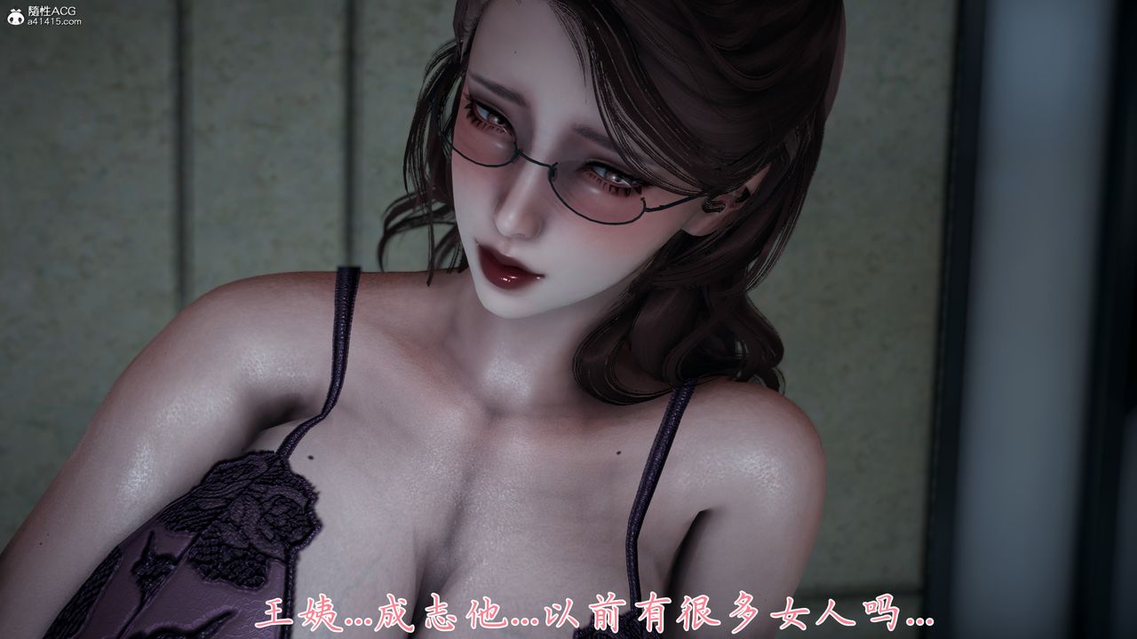 [3D]媽媽成了家裏保姆兒媳婦第14話